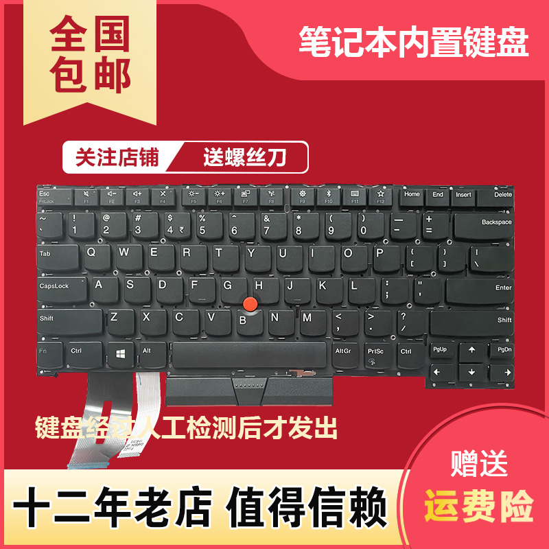 适用联想Thinkpad P1 T490S T495S T13s T14S X1隐士Extreme键盘 电脑硬件/显示器/电脑周边 键盘 原图主图