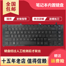 ProBook 4420S 4421S 笔记本键盘 适用于HP惠普 4425S 4426S