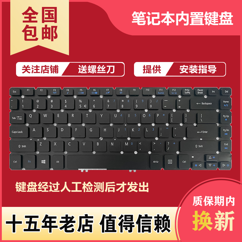 适用宏基ACER TravelMate P446 P645 P648 V4DA2 N15C5键盘V7-481 电脑硬件/显示器/电脑周边 键盘 原图主图