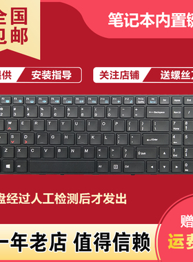 适用雷神G150T-B1 B2 B3 G150T-A1 A2 D1a键盘魔法师F5-150A 150R