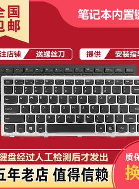 适用联想 G400S G405S Z410 FLEX14A S410P N410 G410S键盘G400AS