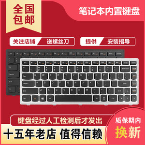 G400SG405SZ410S410P键盘N410