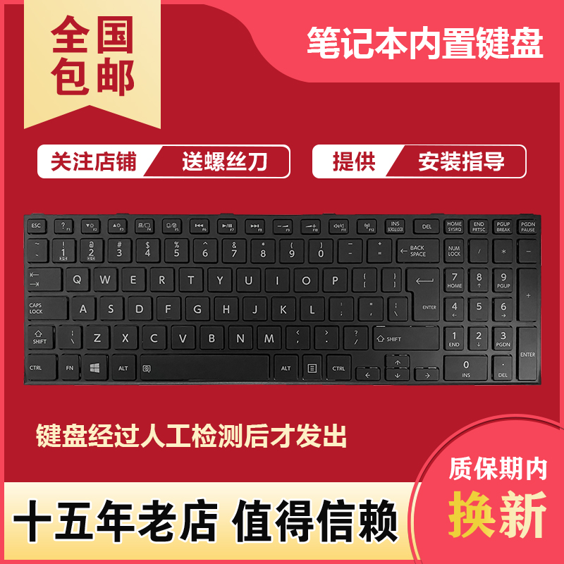 C50-BC50D-BC55-BC55D-B键盘