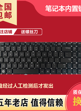 适用三星 RV511 RV520 RV515 RV518 RC512 RV509 S3511 E3511键盘