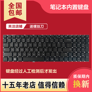 RV515 RV518 RC512 适用三星 S3511 RV520 RV509 E3511键盘 RV511