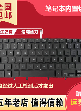 适用戴尔 XPS15-9550 9560 9570 7558 7568 7590 P56F M5510 键盘