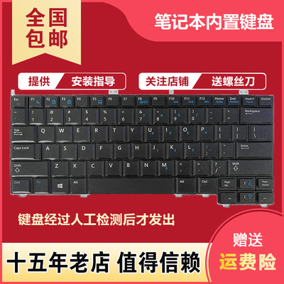 适用戴尔 Latitude E7440 E7420/D E7240 P22S P40G 12 7000键盘