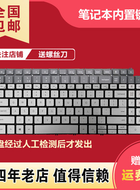 适用戴尔Inspiron 3501 3505 5508 5509 7306 7506 2in1键盘P102F