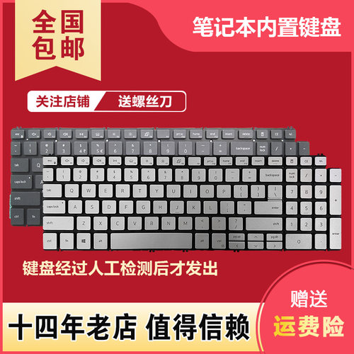 15-7591759055935598键盘P90F