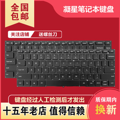 适用红米RedmiBook Pro14 15 14S 14II XMA2006 XMA2007 A29R键盘