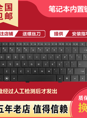 适用惠普Compaq 320 321 325 326 420 421 CQ326 CQ320 CQ421键盘