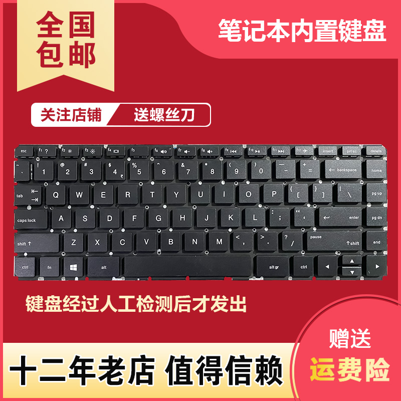 TPN-Q171Q158C121W118键盘