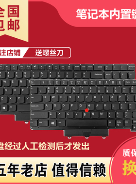 适用联想 E14 R14 E15 R15 T14 T15P/G L14 L15 P15S/V键盘S3Gen2