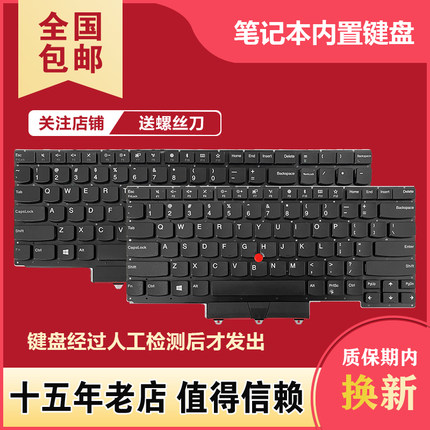 适用于联想Thinkpad E14 R14 2nd E15 R15 gen2 GEN3 GEN4键盘