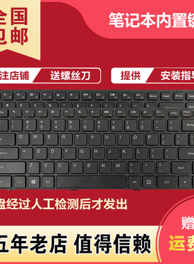 适用联想100-14天逸TianYi100-14 15 100-14IBY 100-14IBD键盘