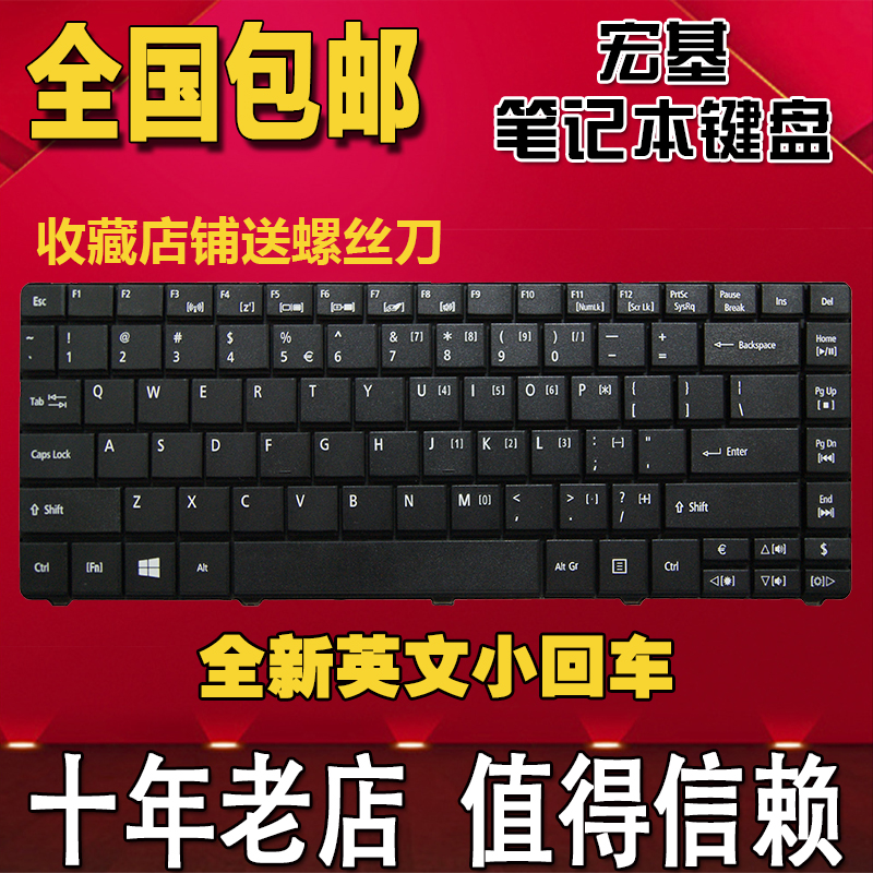 È«ÐÂACERºê»ù EC-471 E1-471G E1-421G E1-431G E1-451G ZQT ¼üÅÌ