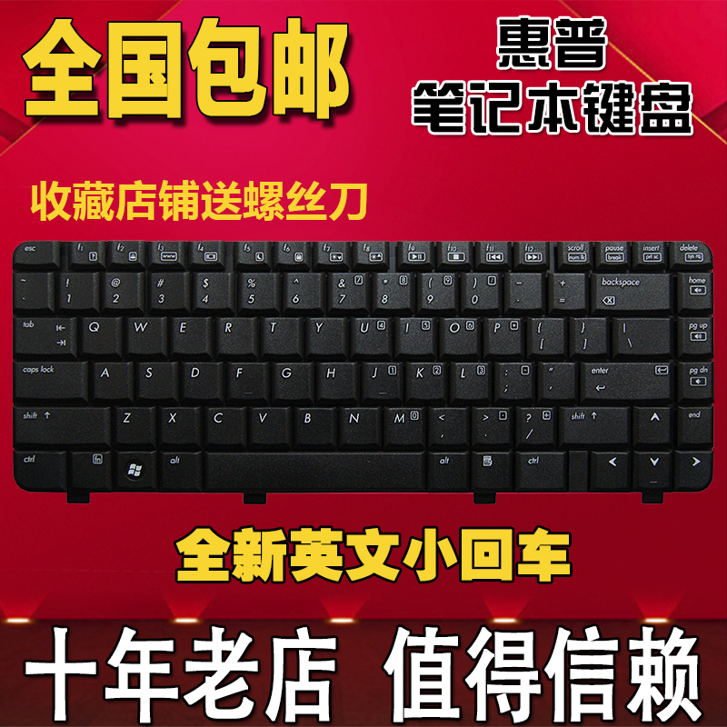 »ÝÆÕHP 6520S 540 541 550 6720 DV3-2000 CQ35 500 520 6520¼üÅÌ