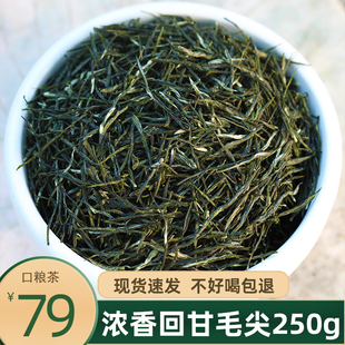 2026年新茶明后三峡毛尖绿茶湖北炒青茶叶春茶散装袋装250g/500g