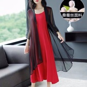 开衫 外搭防晒衣女中长款 宽松超仙同款 夏季 桑蚕丝外披 过膝空调衫