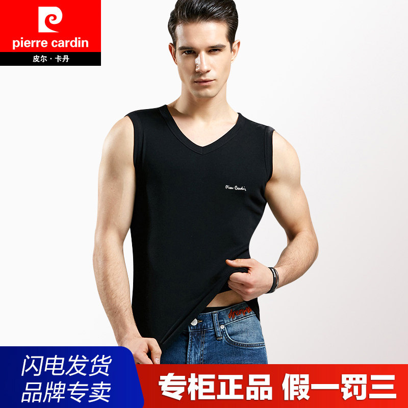 Pierre Cardin/皮尔卡丹V领宽肩背心兰精莫代尔弹力打底背心53959