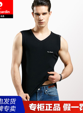 Pierre Cardin/皮尔卡丹V领宽肩背心兰精莫代尔弹力打底背心53959