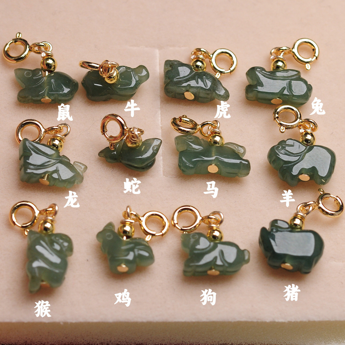 A货翡翠十二生肖小吊坠迷你小羊虎马狗玉石DIY小配件万能扣小滴溜