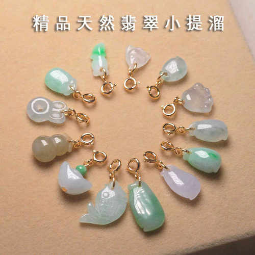 小精品翡翠小滴流配件14k包金