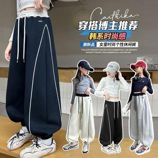 运动男女童休闲浅秋宽松弯道裤LenKidolo牙子-