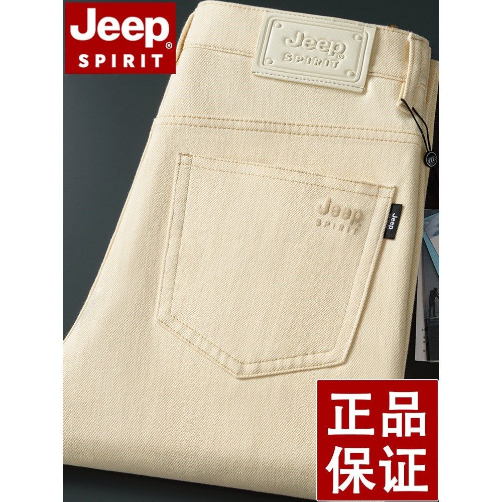 JEEP吉普三防牛仔裤男秋冬厚款直筒宽松大码白色国际大牌男长裤子