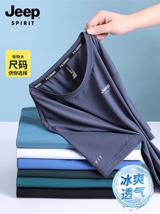 吉普男士短袖2025新款速干男t恤夏季大码男装爸爸上衣服冰丝运动