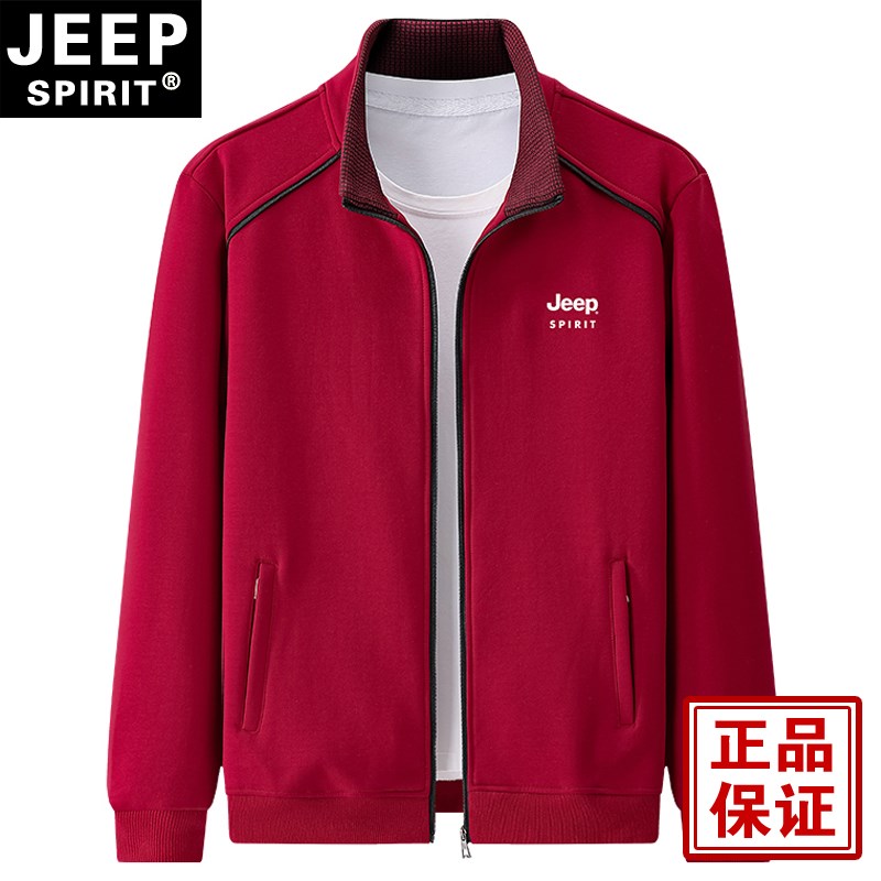 JEEP吉普男士外套秋冬款薄绒开衫卫衣宽松大码立领运动衫商务休闲