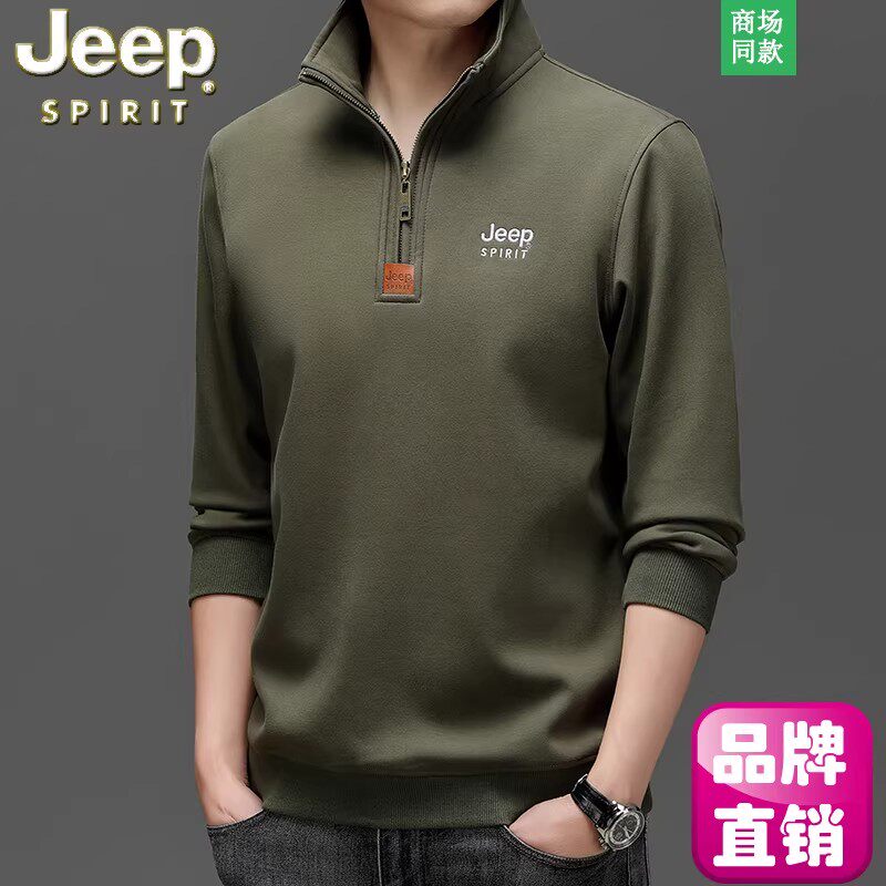 JEEP半拉链卫衣男士春秋2026新款立领上衣休闲纯棉长袖T恤打底衫