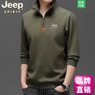 JEEP半拉链卫衣男士春秋2026新款立领上衣休闲纯棉长袖T恤打底衫