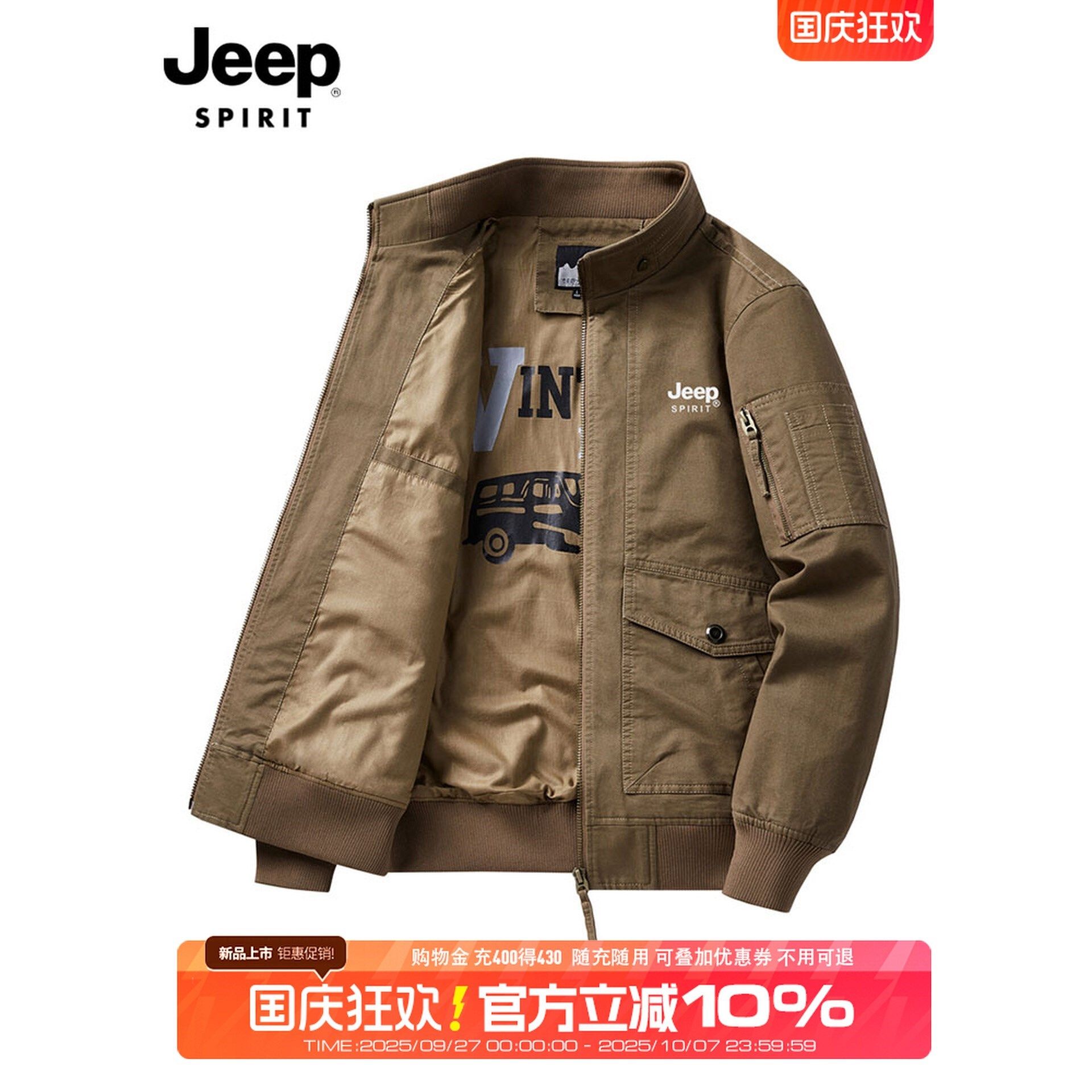 吉普2026春秋季新款男士工装夹克纯棉美式户外上衣男中年外套男装