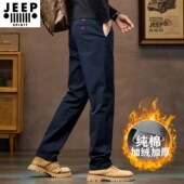 JEEP吉普纯棉加绒加厚休闲裤 子 长裤 男2025秋冬宽松直筒裤 子男款