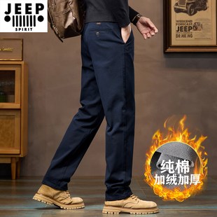 JEEP吉普纯棉加绒加厚休闲裤男2025秋冬宽松直筒裤子男款长裤子