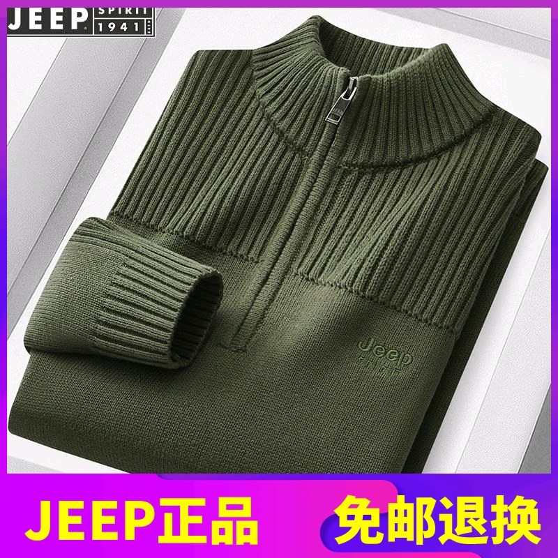 吉普JEEP中老年毛衣男士秋冬款宽松半拉链针织衫中年爸爸毛线衣男
