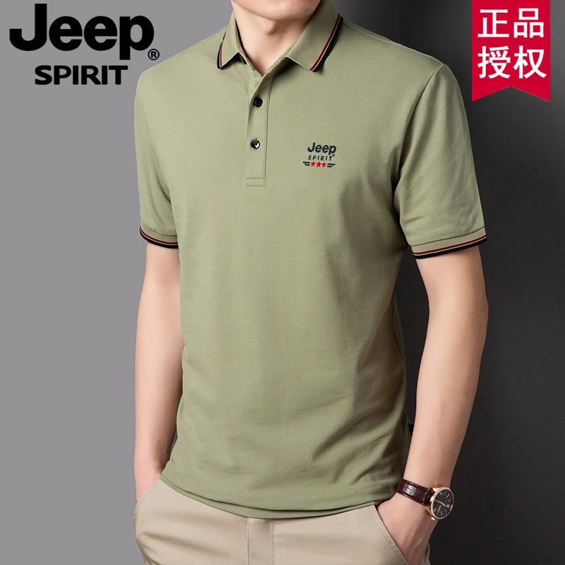 JEEP吉普夏季翻领纯棉短袖T恤男士商务POLO衫半袖舒适衣服潮