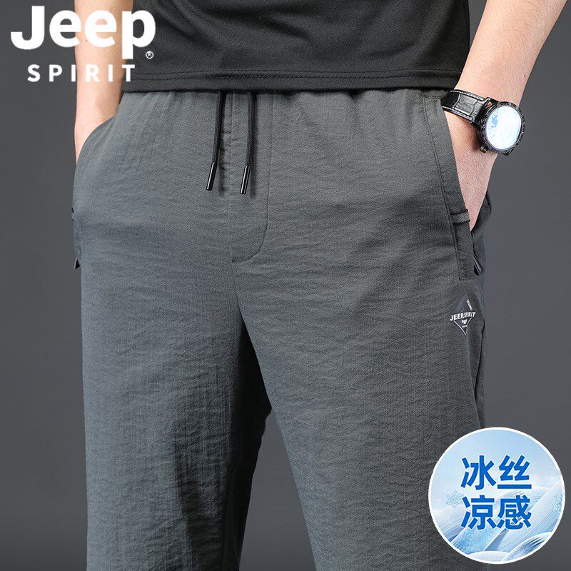 吉普冰丝休闲裤男夏季薄款男士速干运动透气宽松直筒长裤子潮