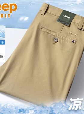 JEEP吉普休闲裤男士直筒大码