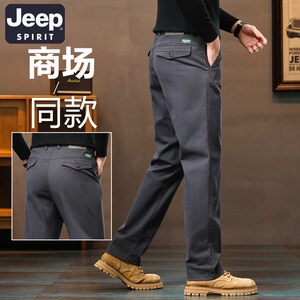 JEEP吉普2025高端纯棉男士休闲裤