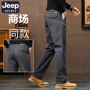 JEEP吉普2025高端纯棉男士休闲裤厚款中年宽松直筒裤春秋免烫长裤