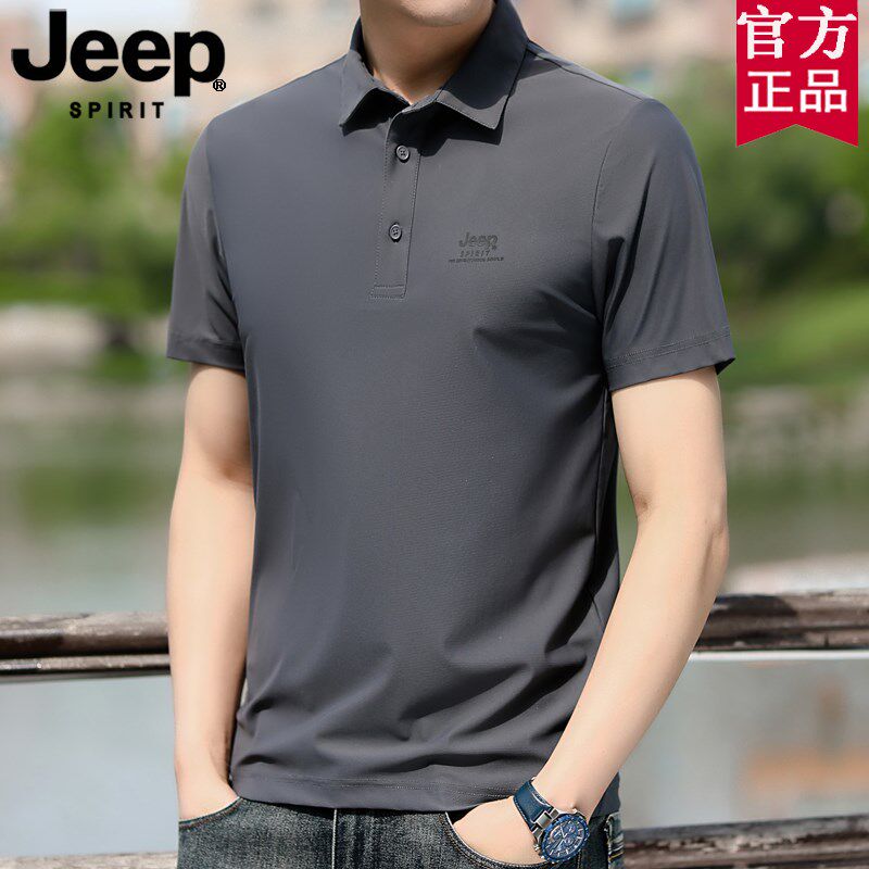 吉普冰丝高弹Polo衫男短袖休闲商务翻领T恤男士大码半袖速干上衣