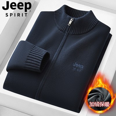 吉普开衫毛衣男款冬季加绒保暖针织衫男士新款立领纯棉毛衣外套
