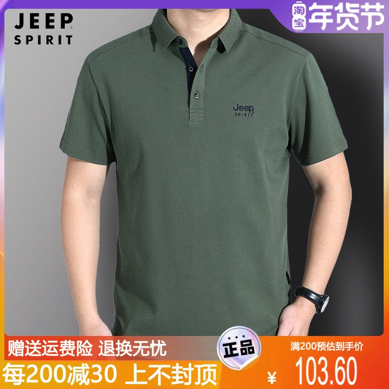 JEEP吉普中年男士polo衫纯棉休闲夏装宽松短袖翻领t恤衫大码上衣