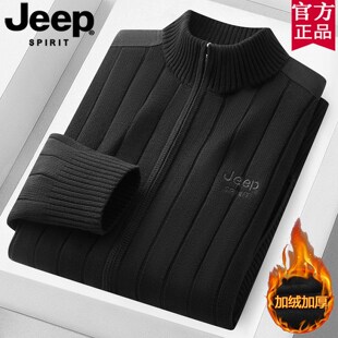 jeep吉普纯棉开衫毛衣男冬季加绒加厚高级感中年爸爸装针织衫外套