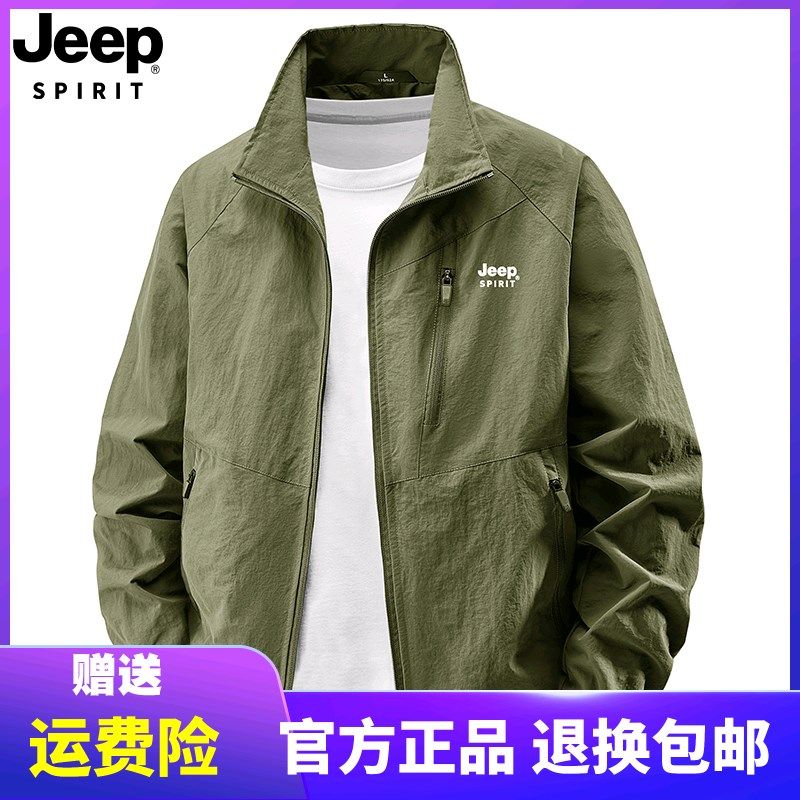 吉普外套男士春秋季休闲大码宽松夹克男大码立领户外薄款冲锋上衣
