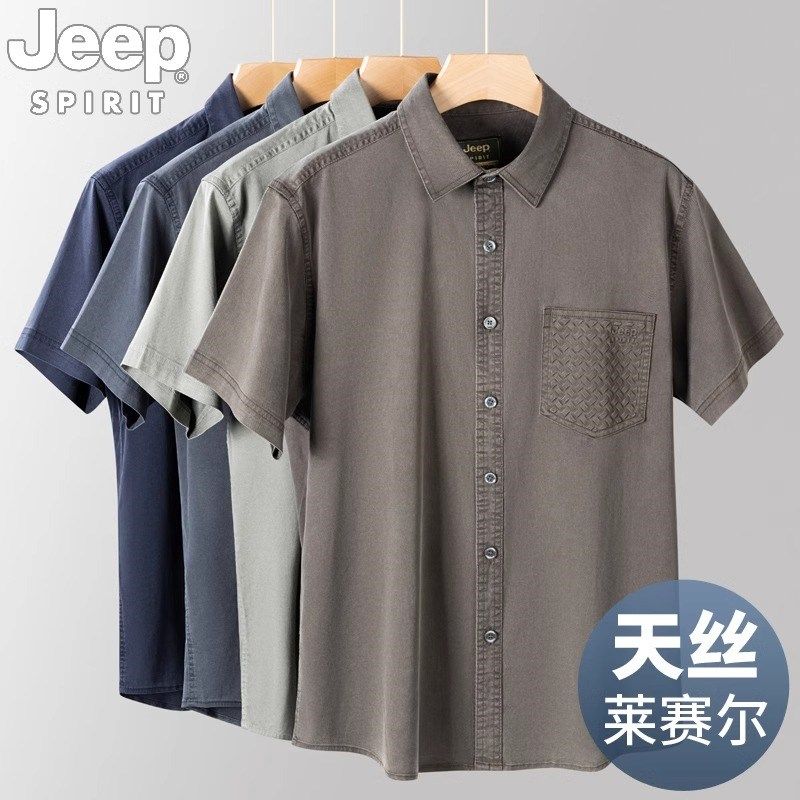 JEEP吉普夏季天丝男士短袖衬衣20