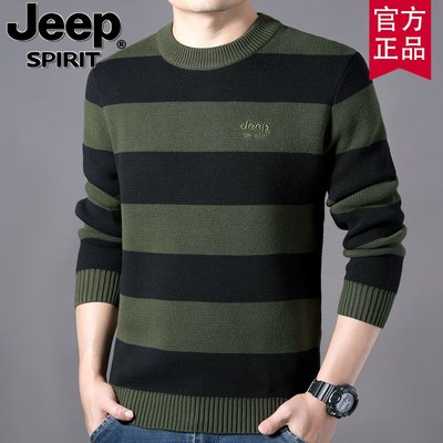 jeep官方正品秋冬新款条纹纯棉针织衫圆领毛衣男士毛线衣打底衫男