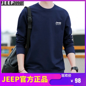 JEEP吉普卫衣男春秋款长袖t恤圆领纯棉打底衫休闲男装上衣2023新